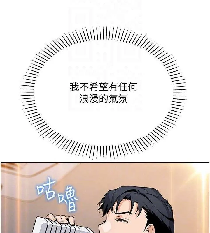 我的掌上明珠第19話-女兒的初夜