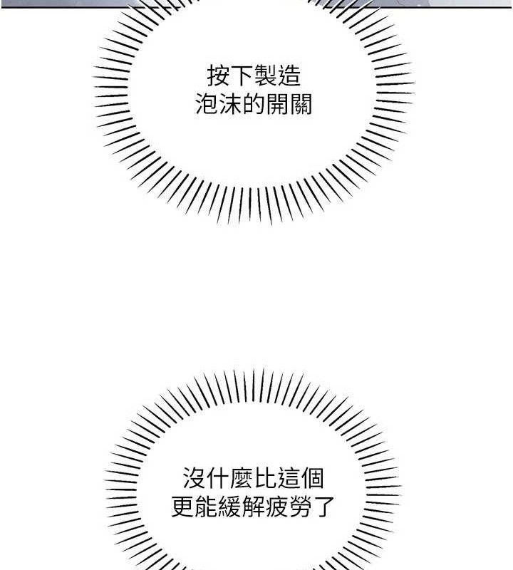 我的掌上明珠第19話-女兒的初夜