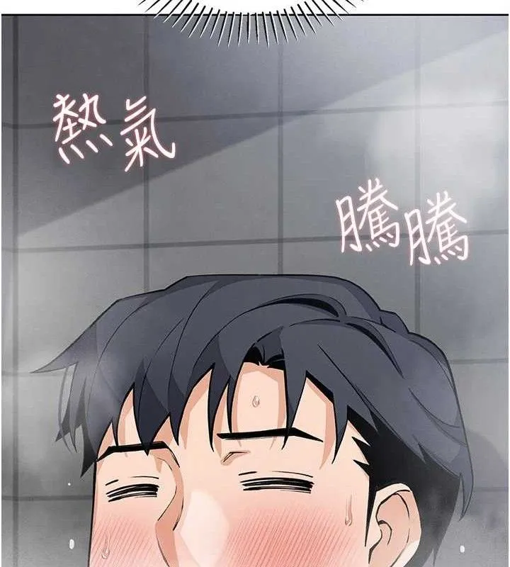 我的掌上明珠-第19話-女兒的初夜 - 图片 128