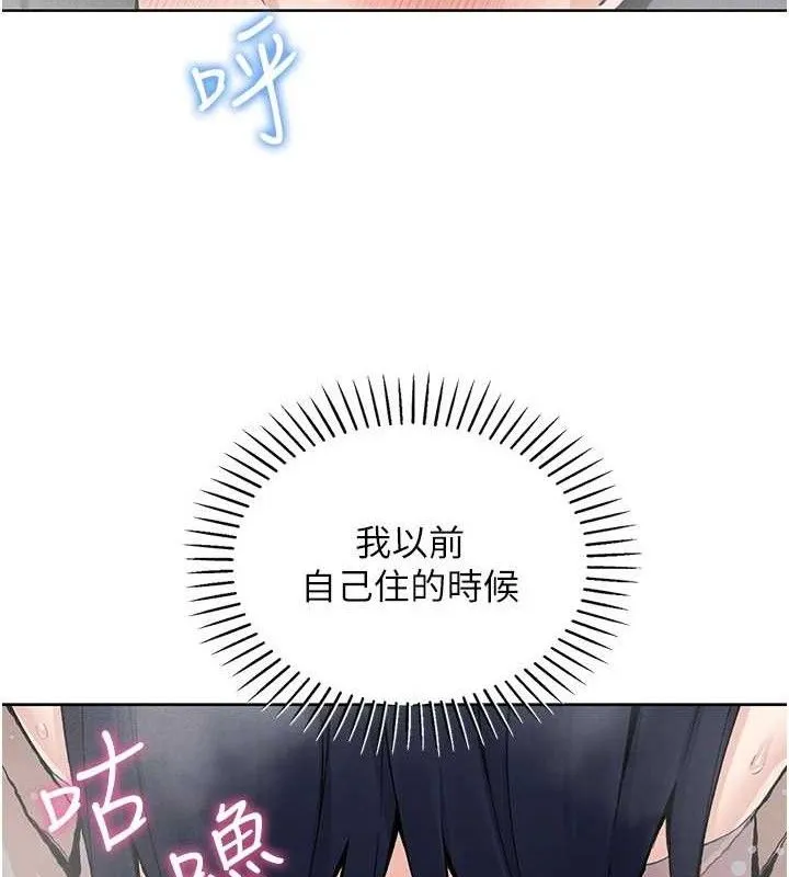 我的掌上明珠-第19話-女兒的初夜 - 图片 124