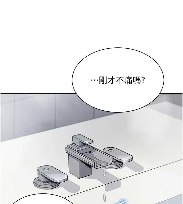 我的掌上明珠第19話-女兒的初夜