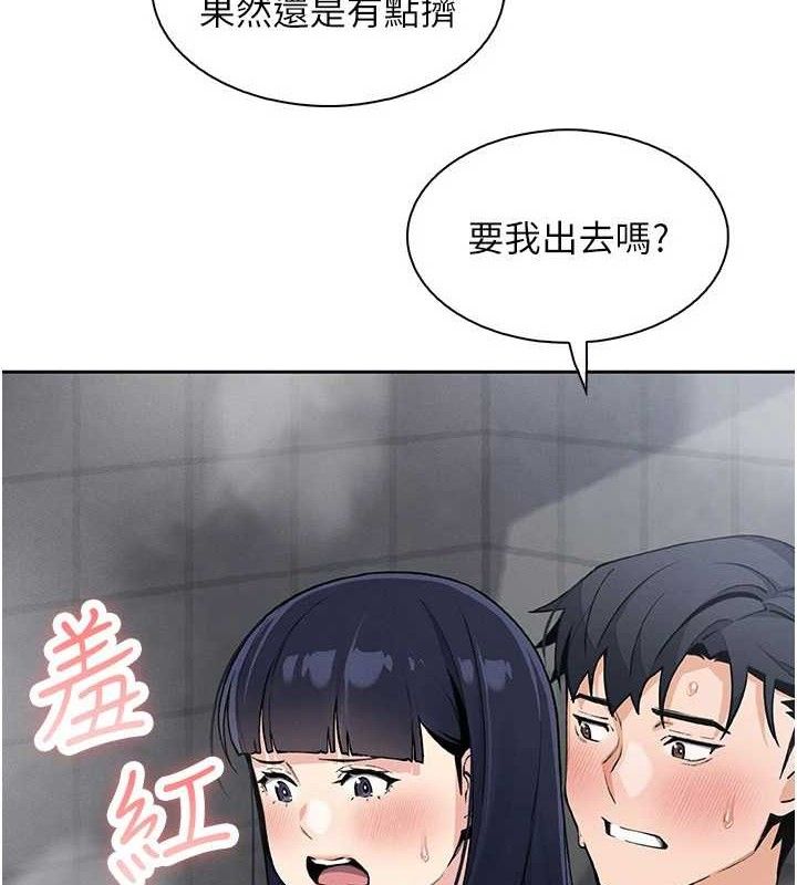 我的掌上明珠第19話-女兒的初夜