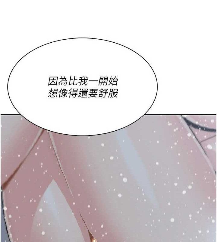 我的掌上明珠第19話-女兒的初夜