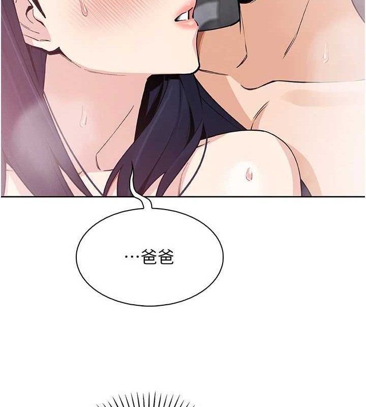 我的掌上明珠第19話-女兒的初夜