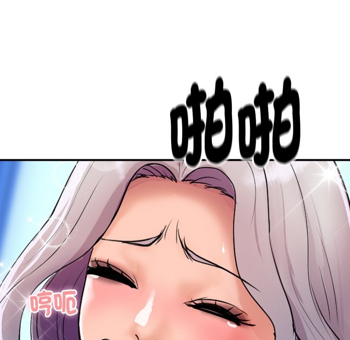 頂級豪門祕辛第8話