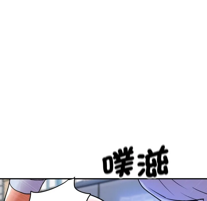 顶级豪门秘辛-第8話 - 图片 32
