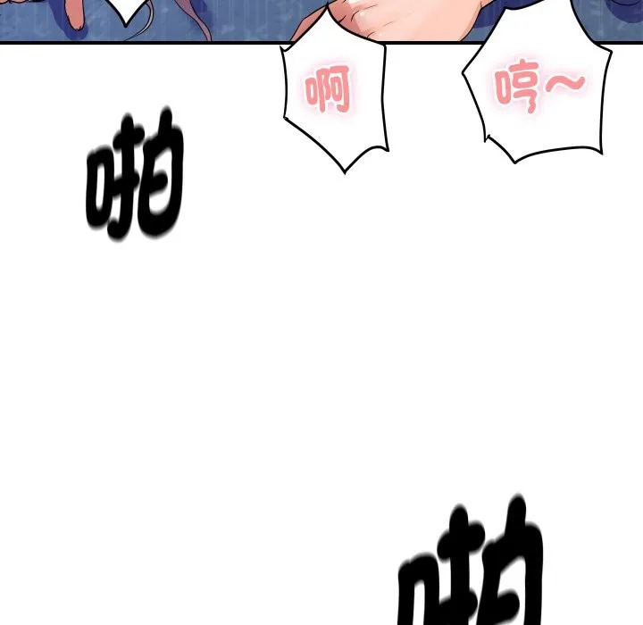 頂級豪門祕辛第8話