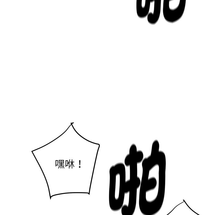 顶级豪门秘辛第8話