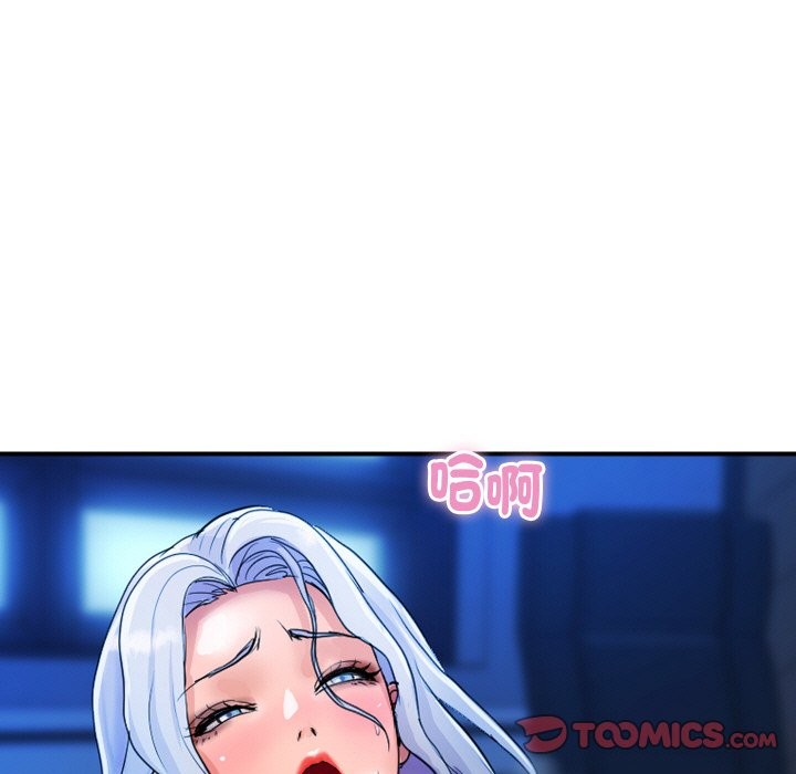 顶级豪门秘辛第8話