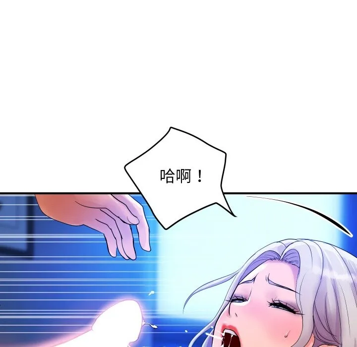 頂級豪門祕辛第8話