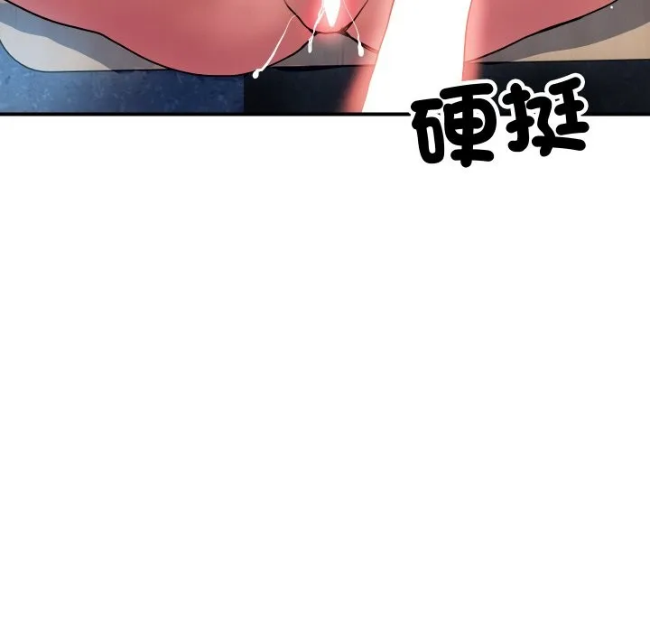 頂級豪門祕辛第8話