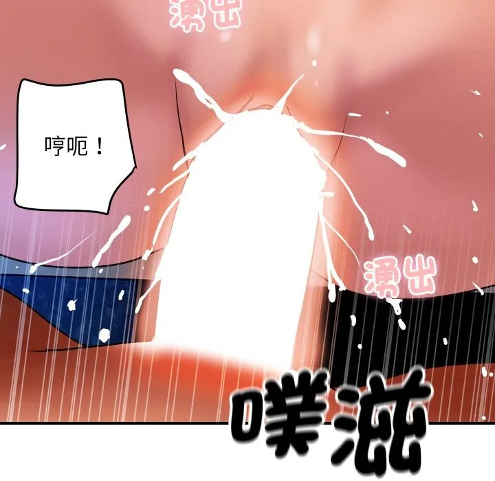 顶级豪门秘辛-第8話 - 图片 128