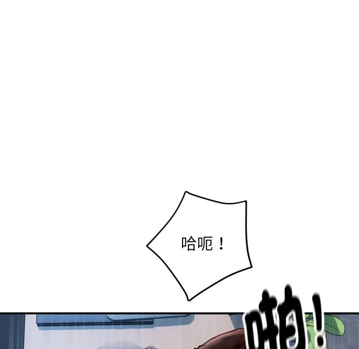 顶级豪门秘辛-第8話 - 图片 139