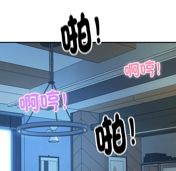 顶级豪门秘辛第8話