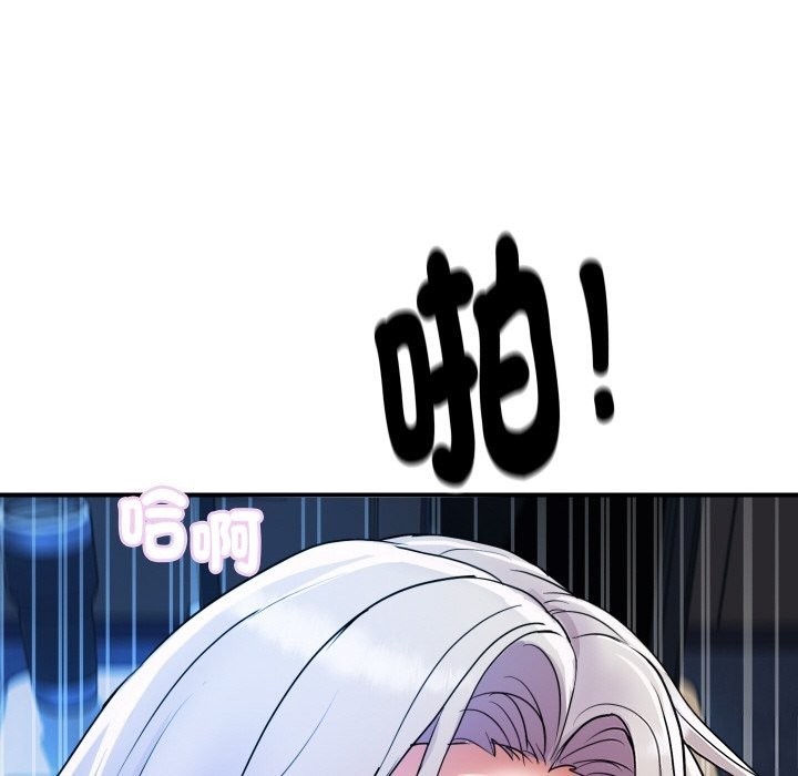 顶级豪门秘辛第8話