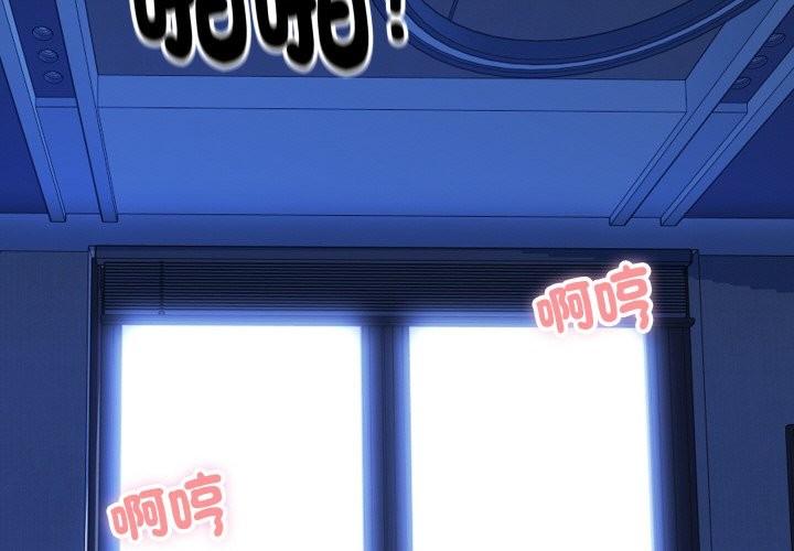 頂級豪門祕辛第9話