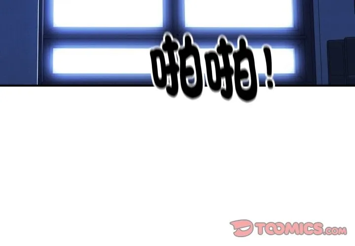 顶级豪门秘辛-第9話 - 图片 3