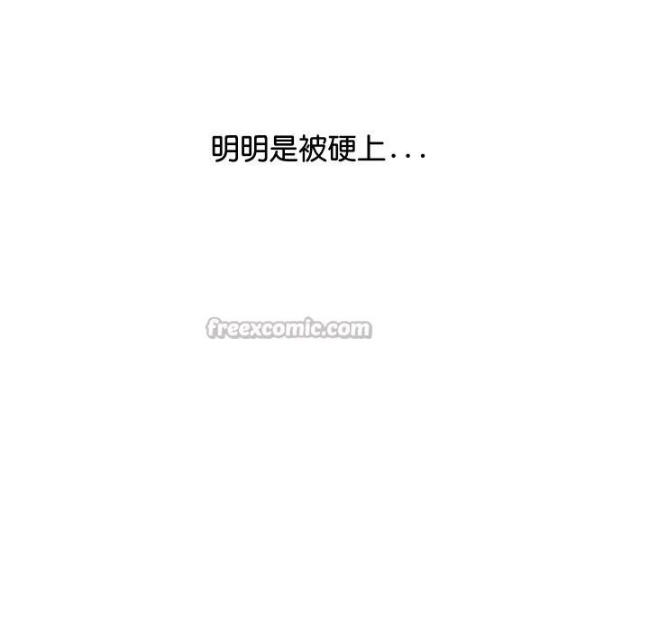 顶级豪门秘辛-第9話 - 图片 14