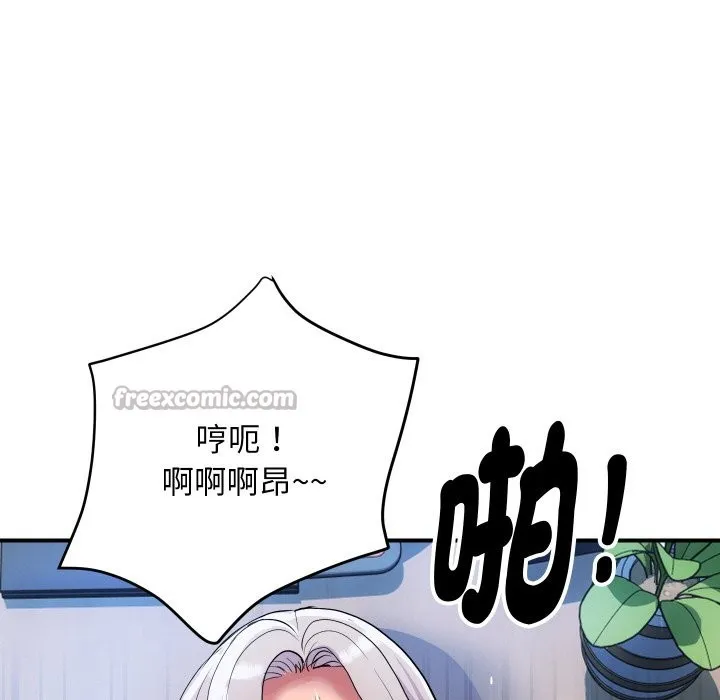 顶级豪门秘辛-第9話 - 图片 28