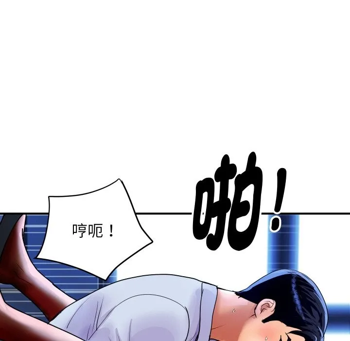 顶级豪门秘辛-第9話 - 图片 32