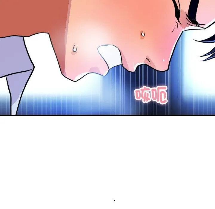 顶级豪门秘辛-第9話 - 图片 36