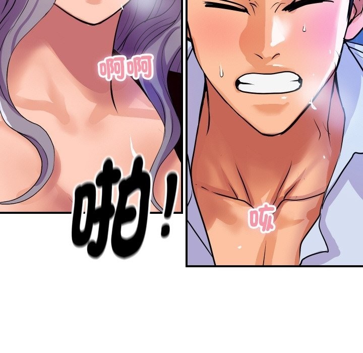 顶级豪门秘辛第9話