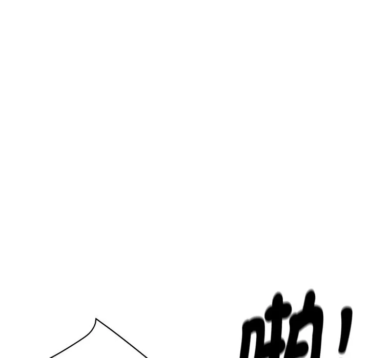 顶级豪门秘辛-第9話 - 图片 40