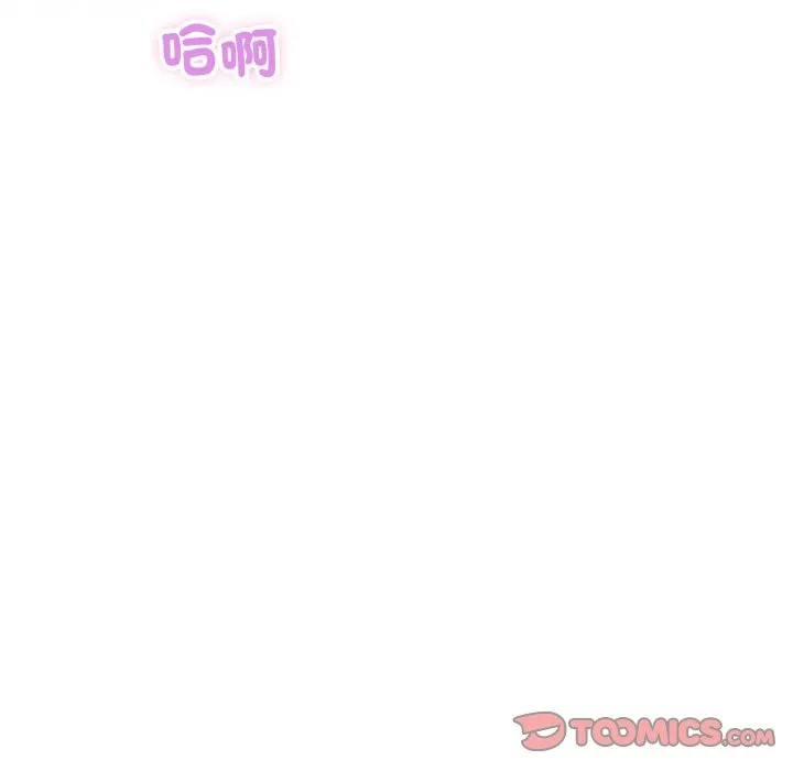 顶级豪门秘辛-第9話 - 图片 51