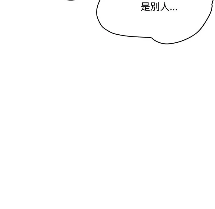 頂級豪門祕辛第9話