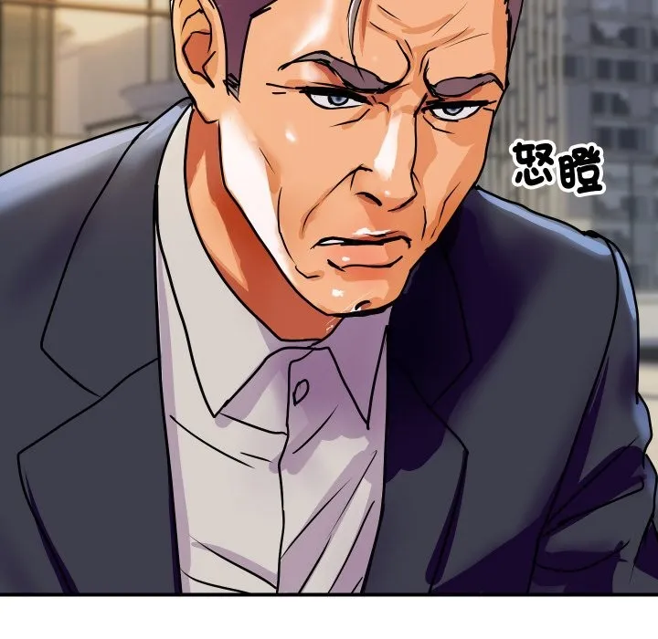 顶级豪门秘辛-第9話 - 图片 97