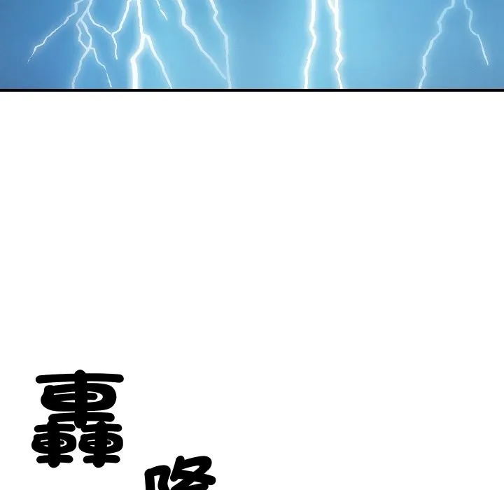 頂級豪門祕辛第9話