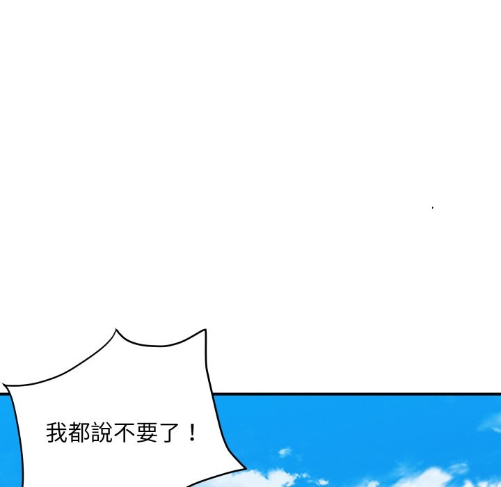 頂級豪門祕辛第10話