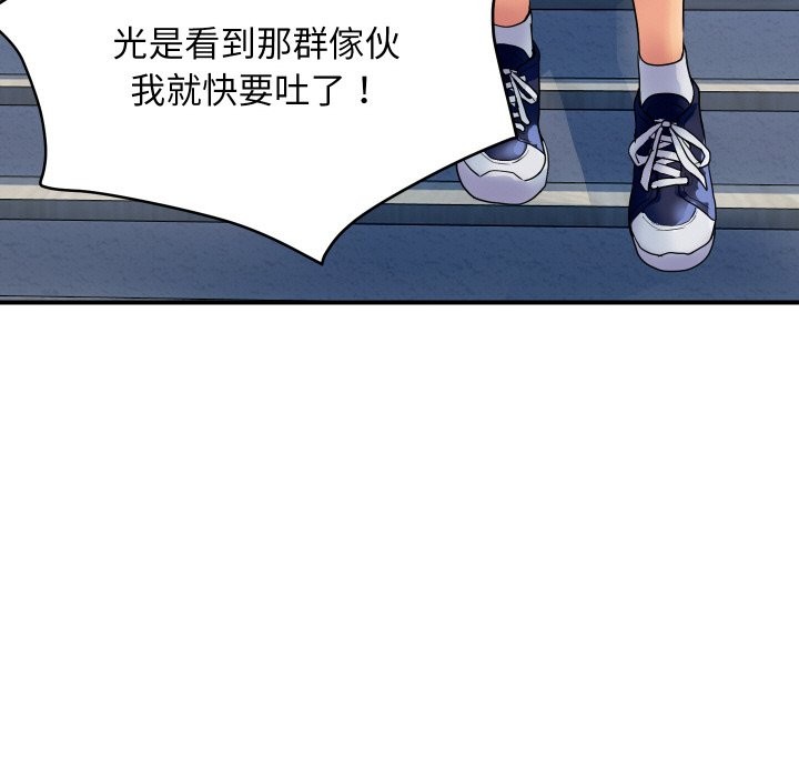 顶级豪门秘辛第10話