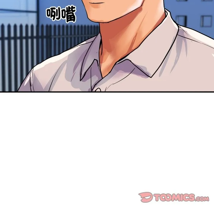 顶级豪门秘辛-第10話 - 图片 30