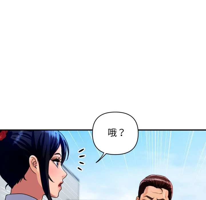 顶级豪门秘辛-第10話 - 图片 26