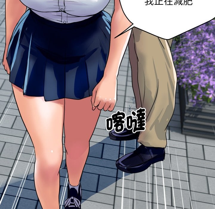 顶级豪门秘辛第10話