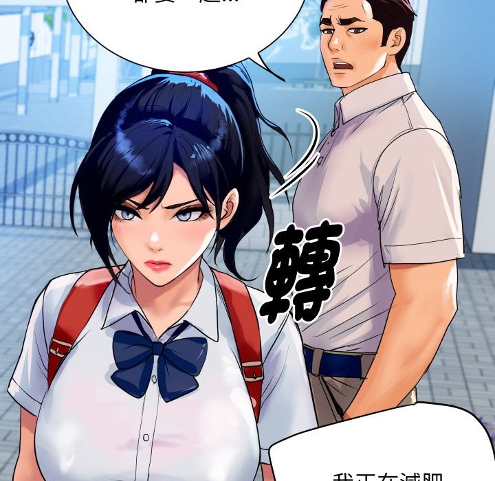 頂級豪門祕辛第10話