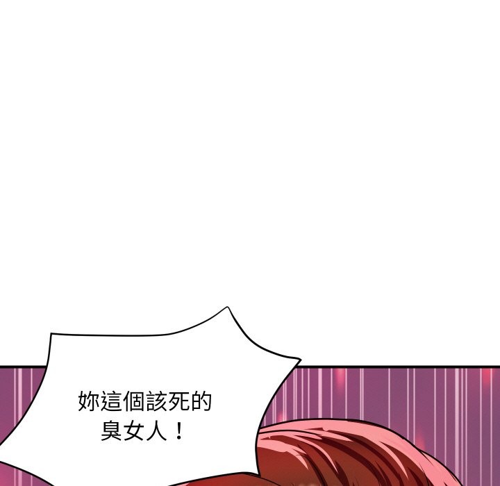 顶级豪门秘辛第10話