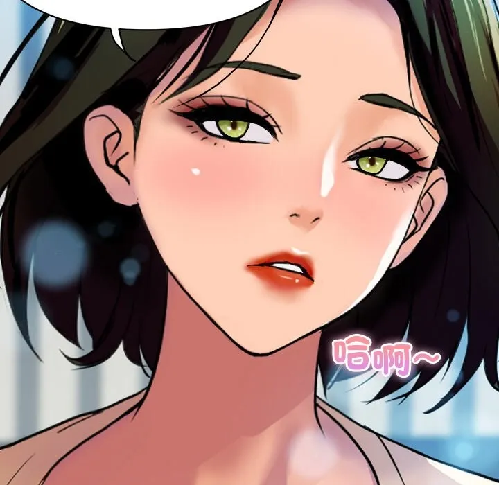 顶级豪门秘辛-第10話 - 图片 76