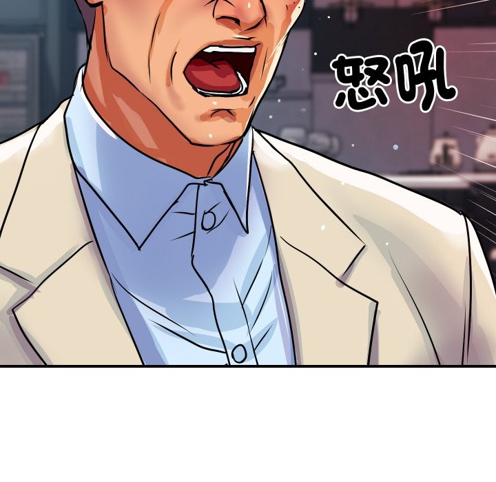 顶级豪门秘辛第10話