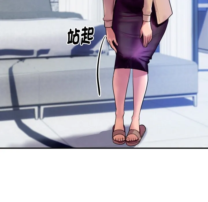 顶级豪门秘辛-第10話 - 图片 85
