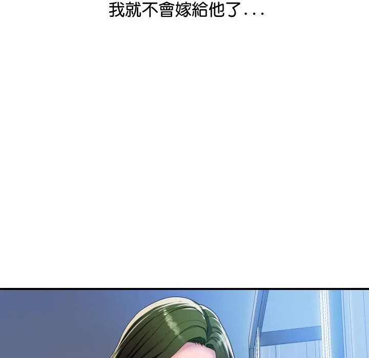 顶级豪门秘辛-第10話 - 图片 91