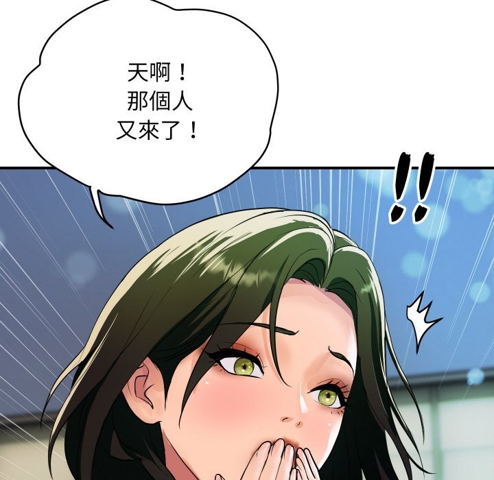 顶级豪门秘辛第10話