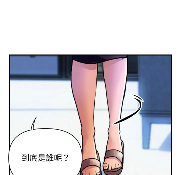 顶级豪门秘辛-第10話 - 图片 104