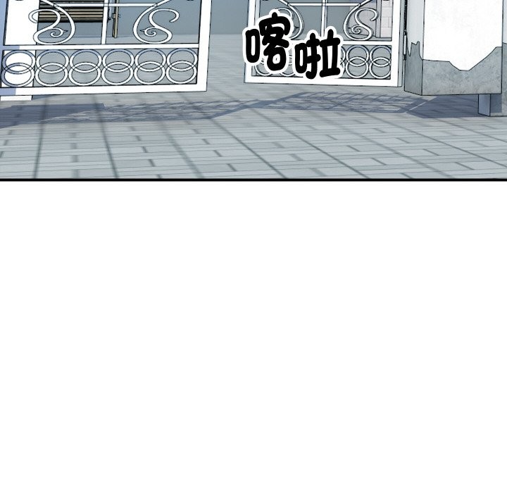 頂級豪門祕辛第10話