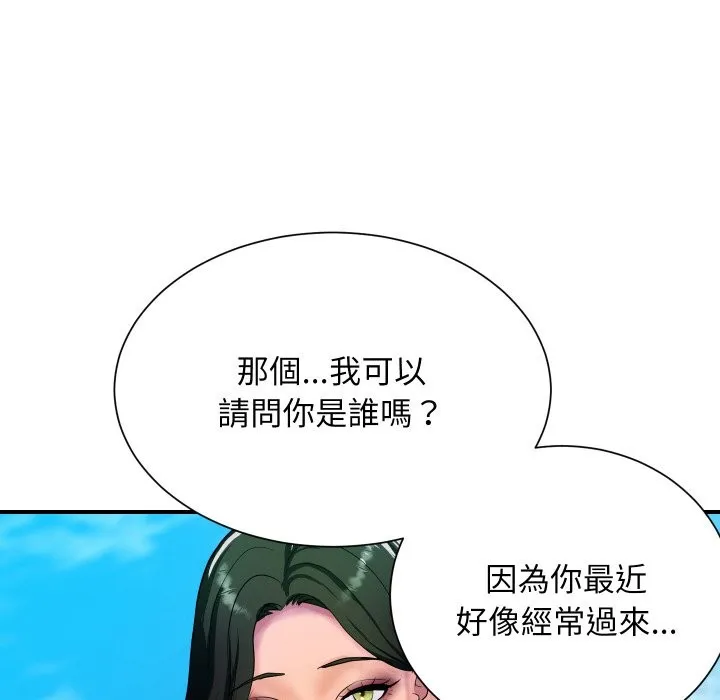 顶级豪门秘辛-第10話 - 图片 135
