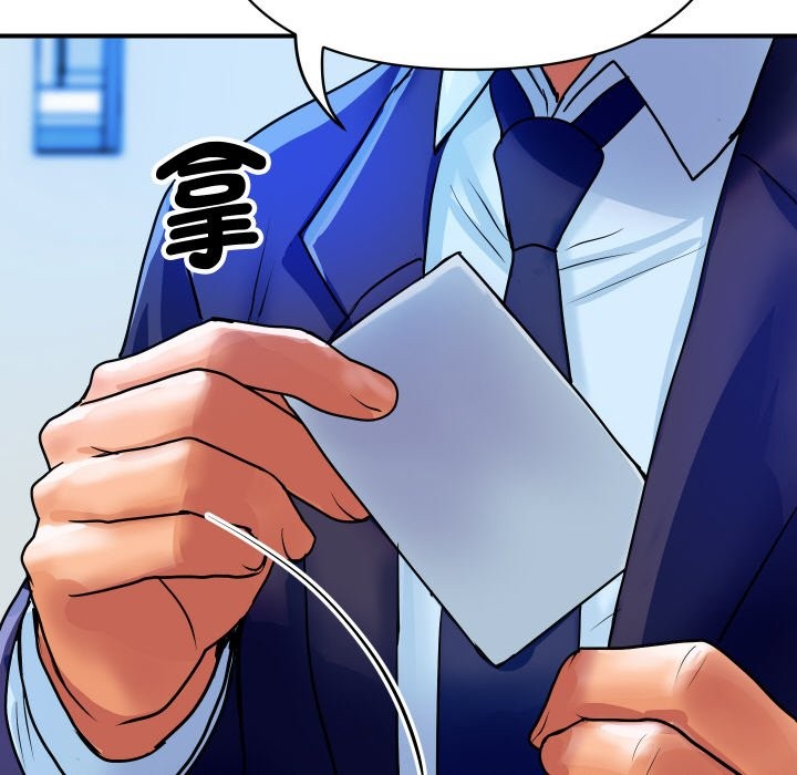 顶级豪门秘辛第10話