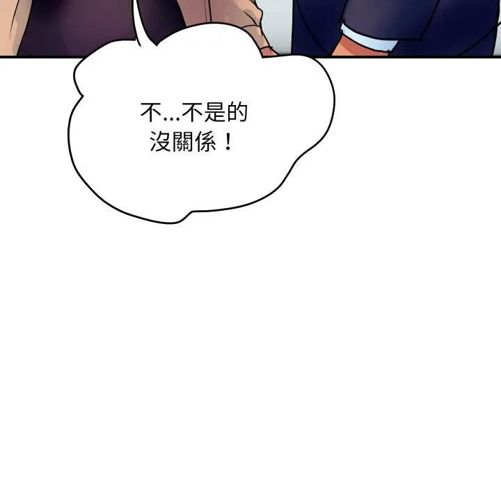 顶级豪门秘辛-第10話 - 图片 150