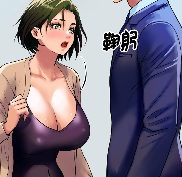 顶级豪门秘辛第10話