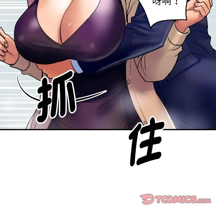顶级豪门秘辛-第10話 - 图片 156